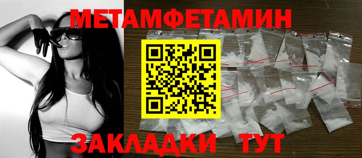 Светлоград  АМФ  Вход с VPN  Amphetamine 97%  Amphetamine 