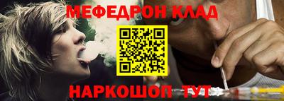 MDMA Premium VHQ Белореченск