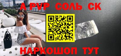 скорость Бердск