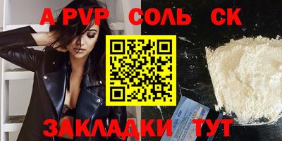 скорость Бердск
