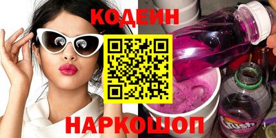 прущий лед Белорецк
