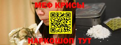 прущий лед Белорецк