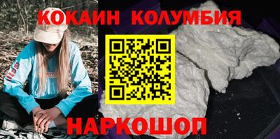 прущий лед Белорецк