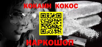 прущий лед Белорецк