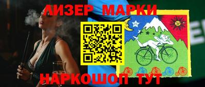 прущий лед Белорецк