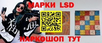 скорость Бердск