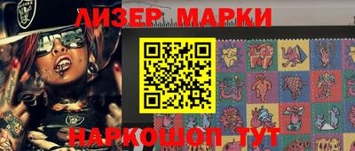 прущий лед Белорецк