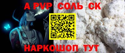 скорость Бердск
