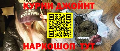 прущий лед Белорецк