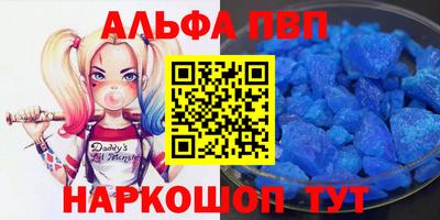 прущий лед Белорецк