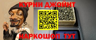 прущий лед Белорецк
