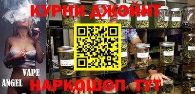 прущий лед Белорецк