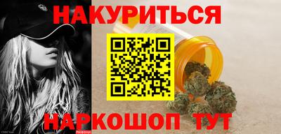 прущий лед Белорецк
