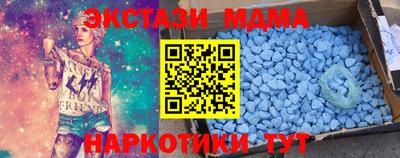скорость Бердск