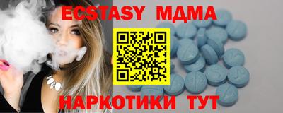 прущий лед Белорецк