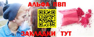 скорость Бердск