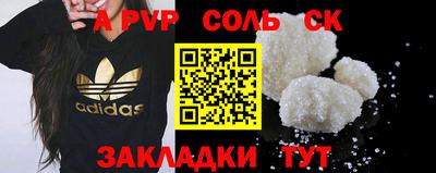 прущий лед Белорецк