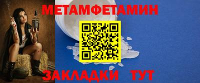 MDMA Premium VHQ Белореченск