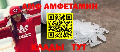 прущий лед Белорецк