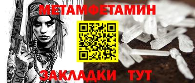 прущий лед Белорецк