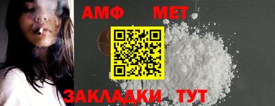MDMA Premium VHQ Белореченск