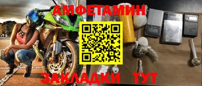 прущий лед Белорецк