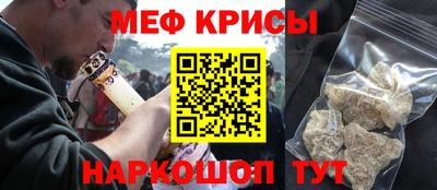 прущий лед Белорецк