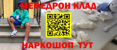 MDMA Premium VHQ Белореченск