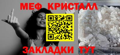 MDMA Premium VHQ Белореченск
