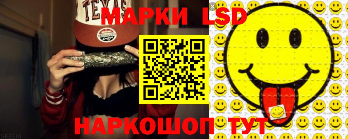 блэк спрут ONION  Вход с VPN  ЛСД экстази ecstasy  Светлоград  ЛСД экстази кислота 