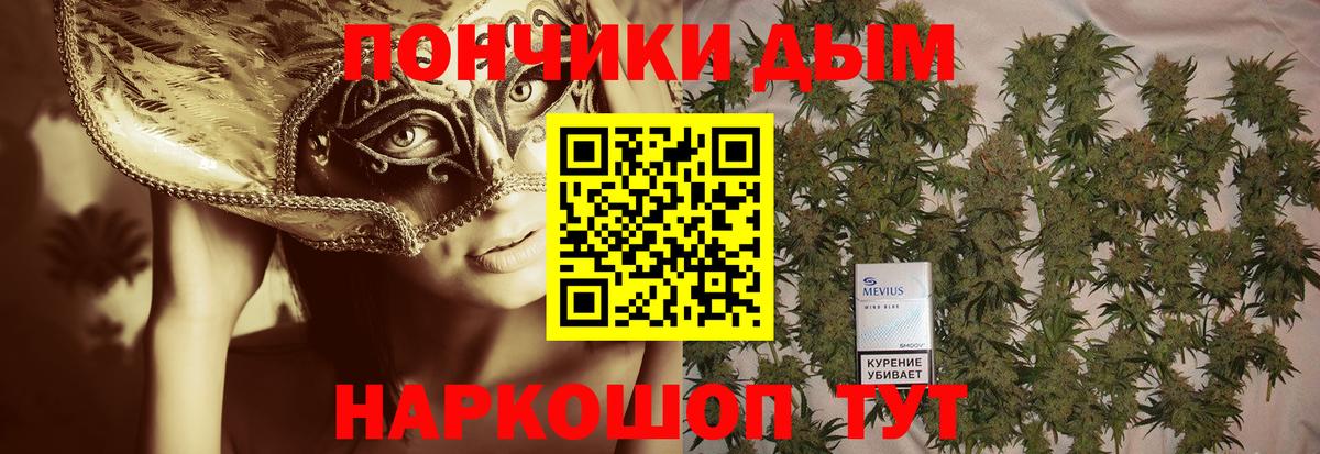 Канабис SATIVA & INDICA  Вход с VPN  Каннабис марихуана  МАРИХУАНА индика  Светлоград 
